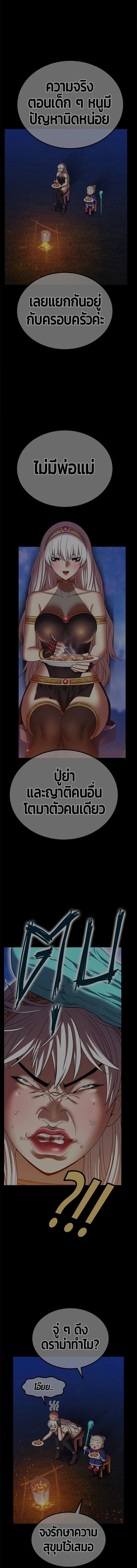 หน้าที่ 48