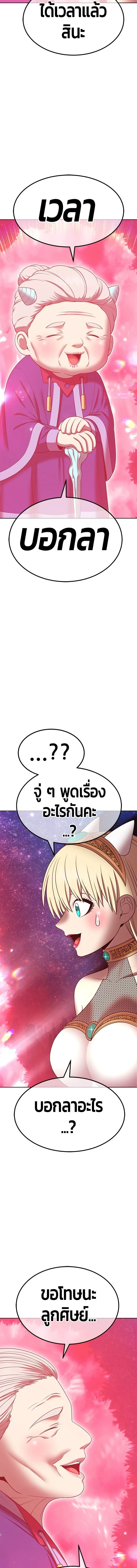 หน้าที่ 40