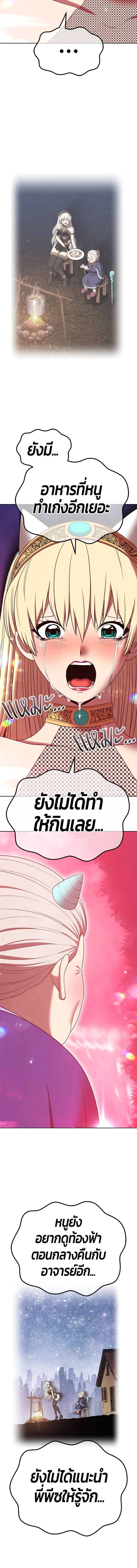 หน้าที่ 46