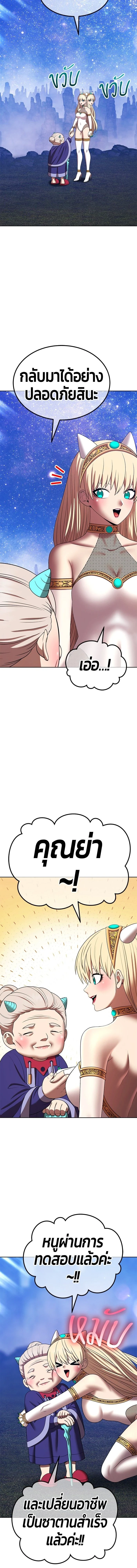หน้าที่ 36