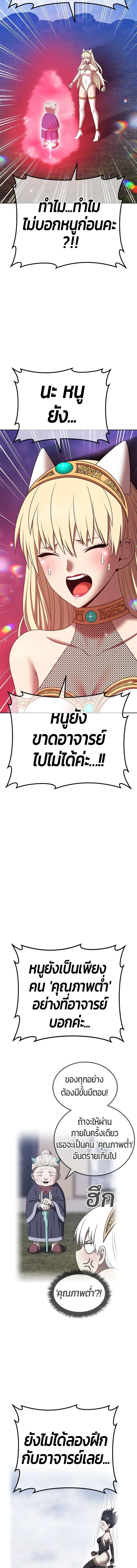 หน้าที่ 44