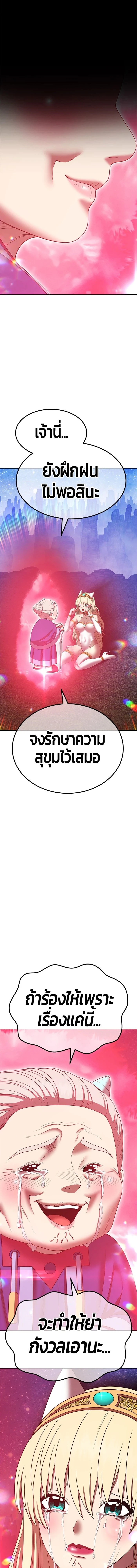 หน้าที่ 49