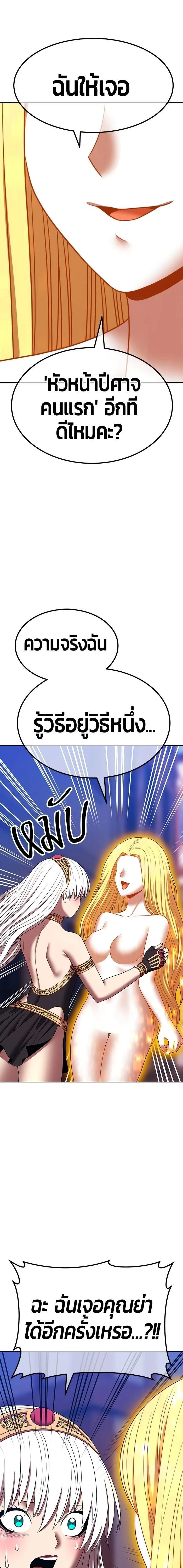 หน้าที่ 60