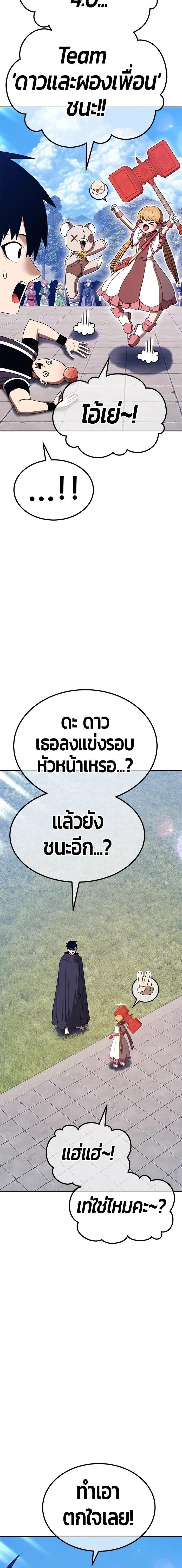 หน้าที่ 34
