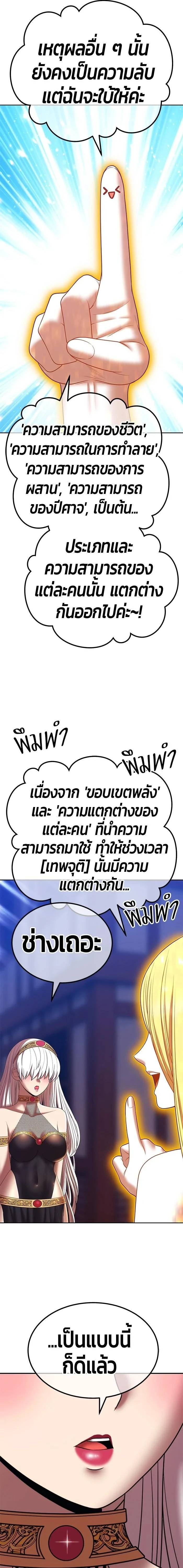 หน้าที่ 58