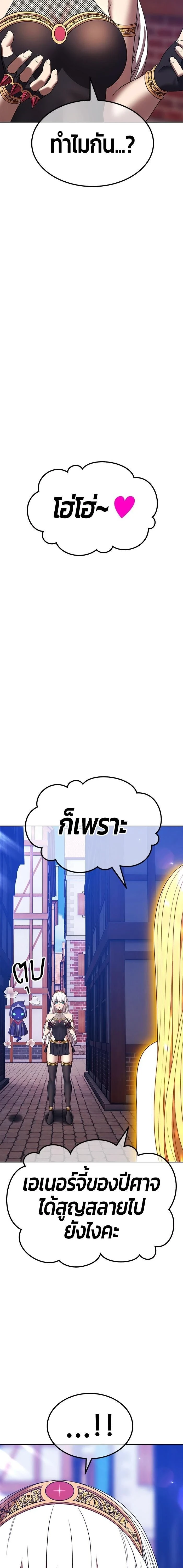หน้าที่ 54