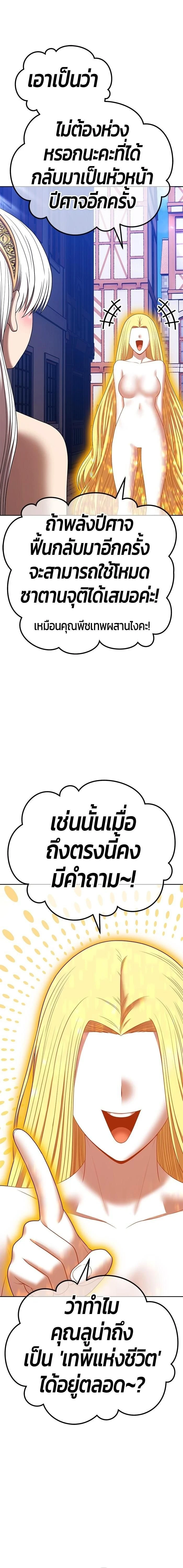 หน้าที่ 57