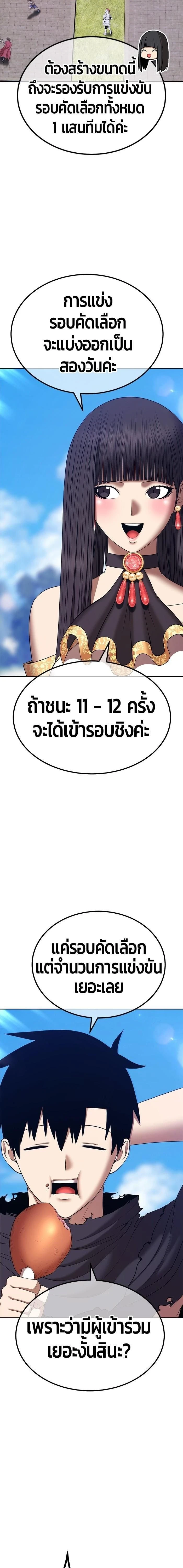 หน้าที่ 30
