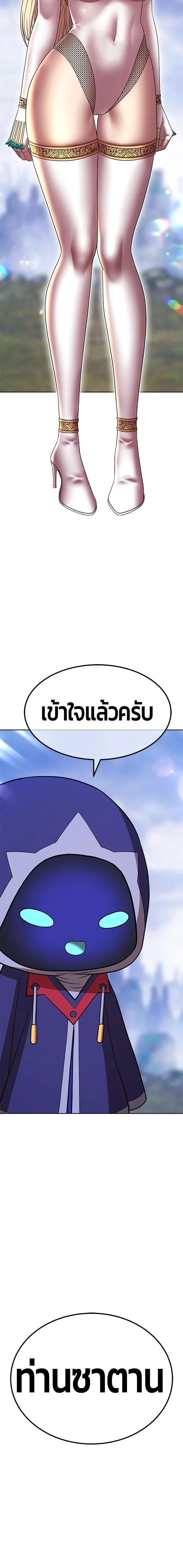 หน้าที่ 48