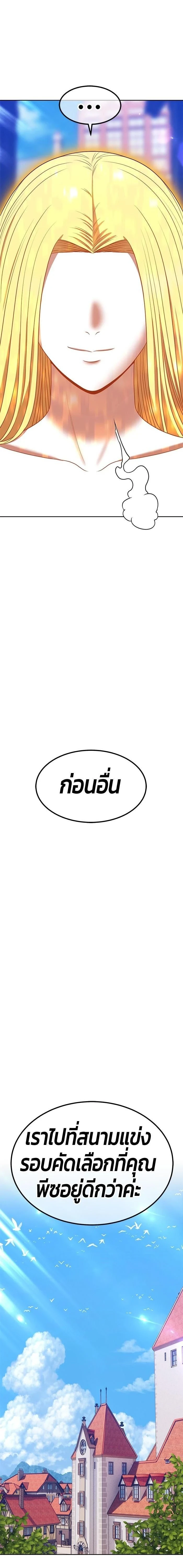 หน้าที่ 64