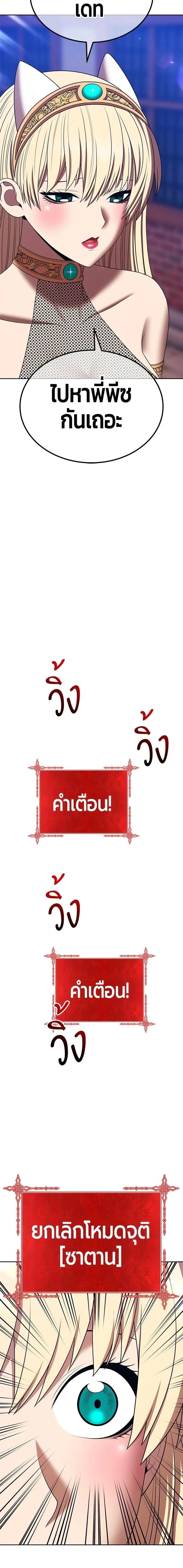 หน้าที่ 52