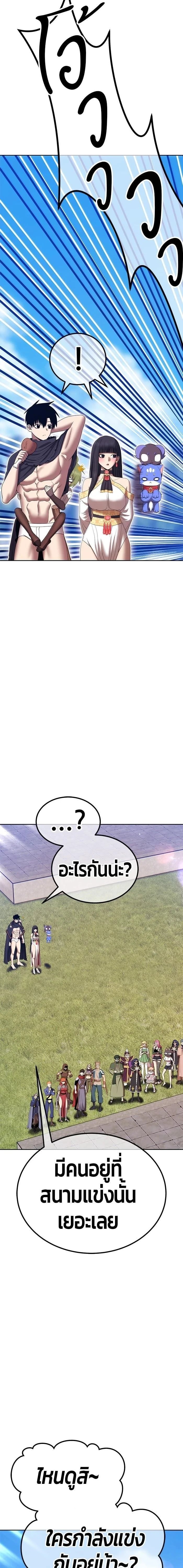 หน้าที่ 31