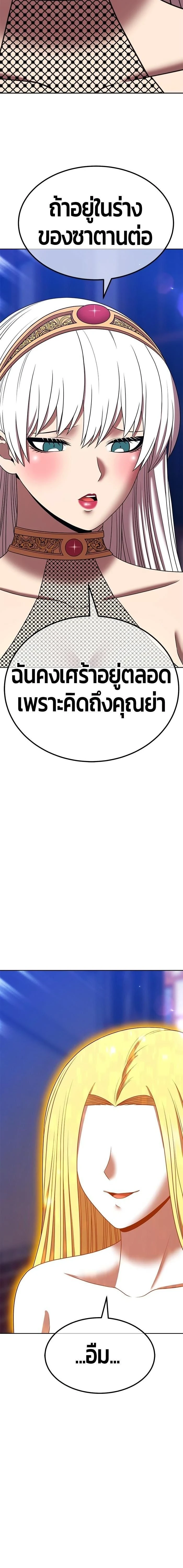 หน้าที่ 59
