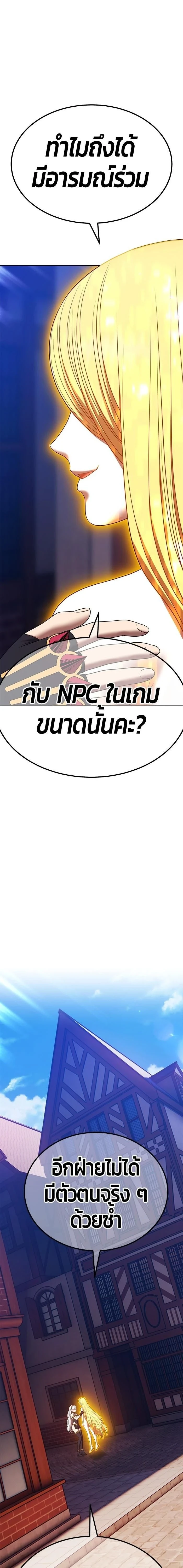 หน้าที่ 62