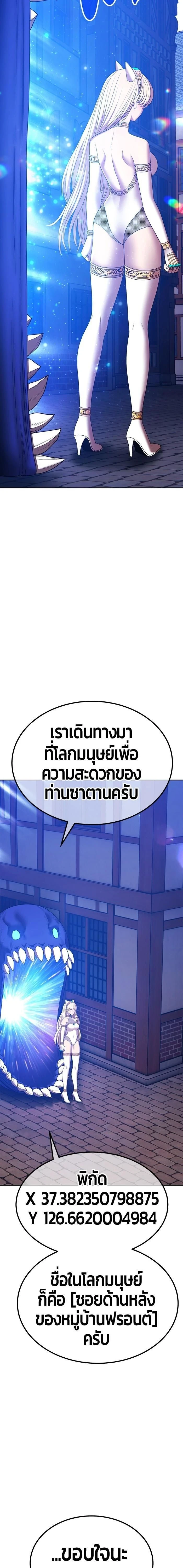 หน้าที่ 51