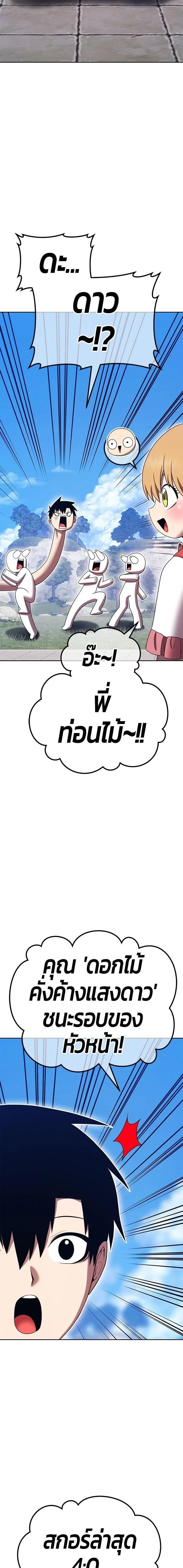 หน้าที่ 33