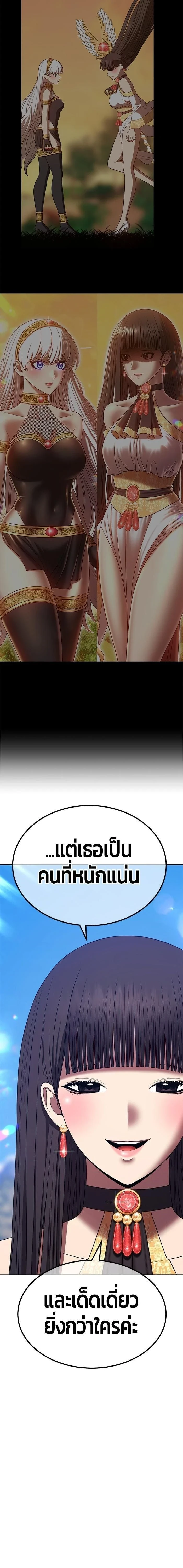 หน้าที่ 41