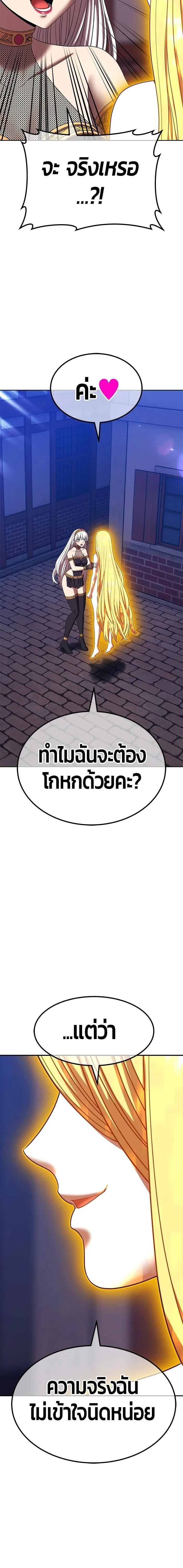 หน้าที่ 61