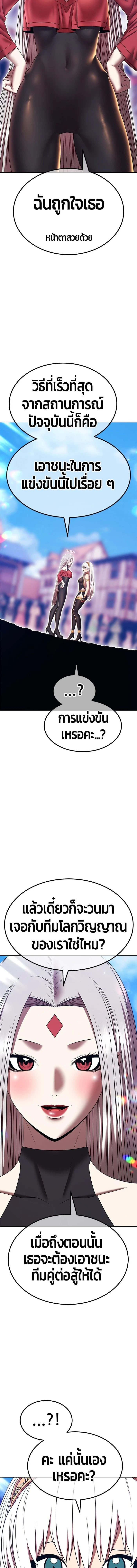 หน้าที่ 31