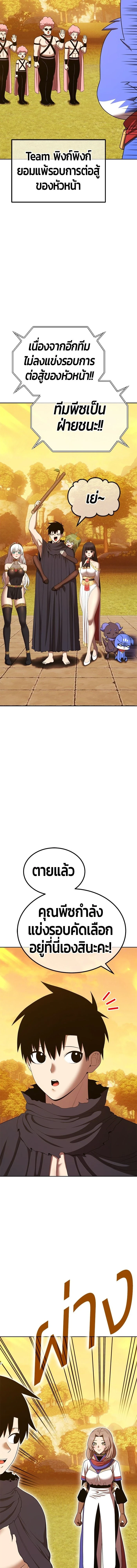 หน้าที่ 42