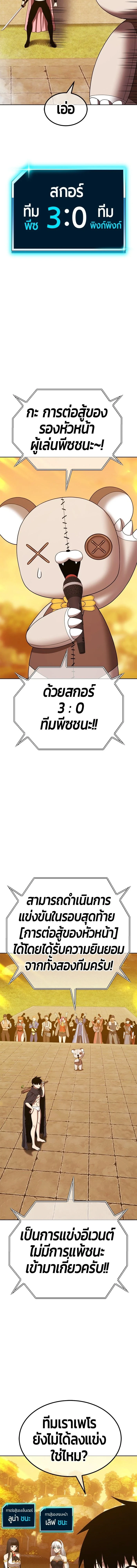 หน้าที่ 40