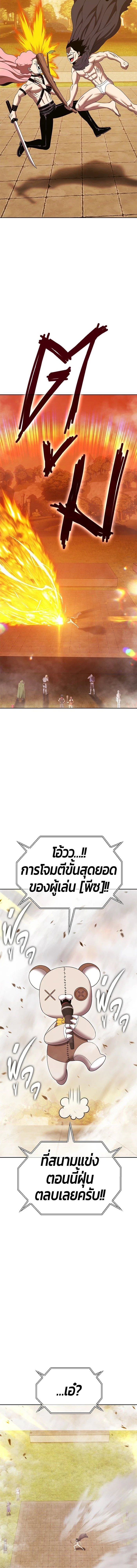หน้าที่ 38