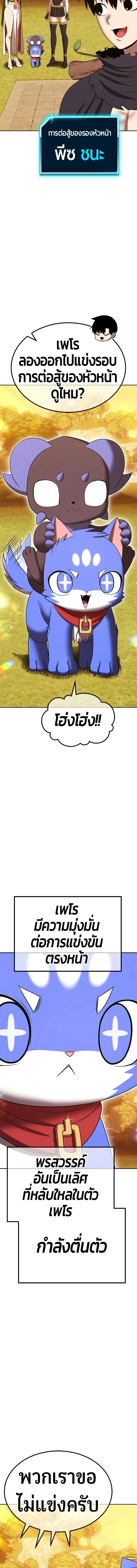 หน้าที่ 41