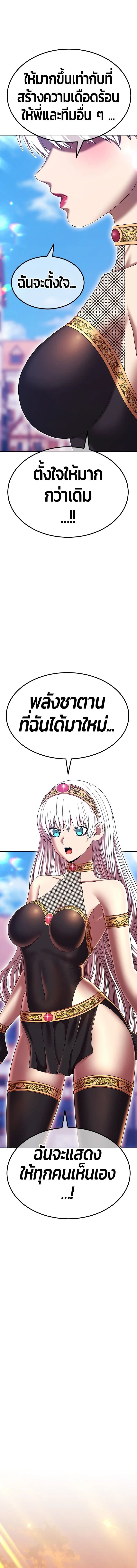 หน้าที่ 36