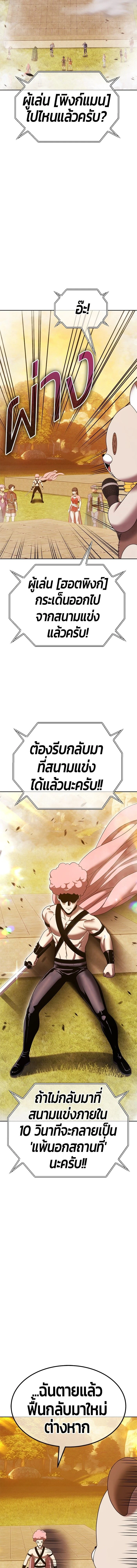 หน้าที่ 39
