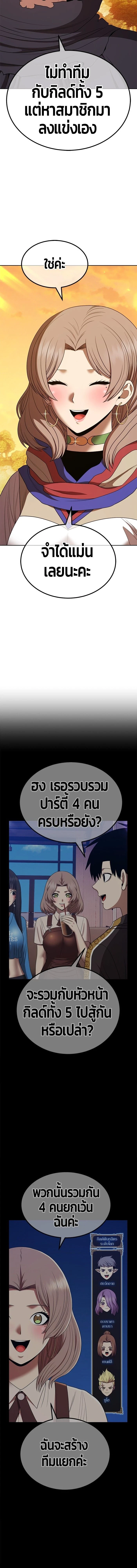 หน้าที่ 44