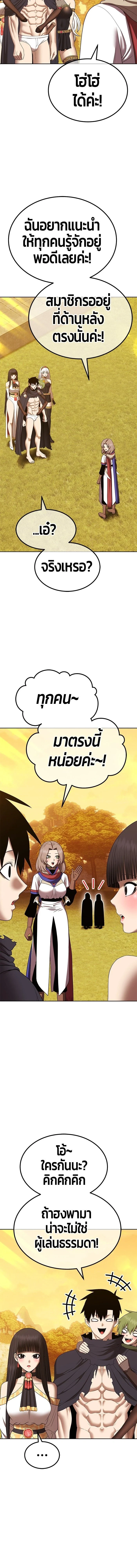 หน้าที่ 46