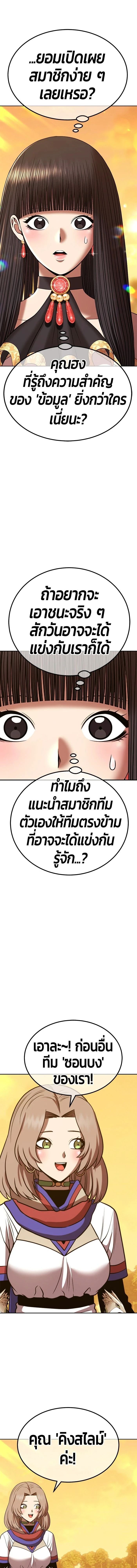หน้าที่ 47