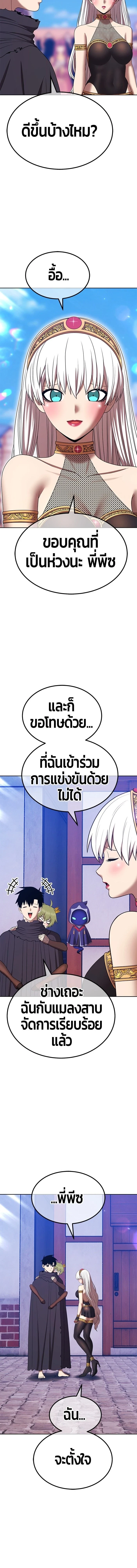 หน้าที่ 35