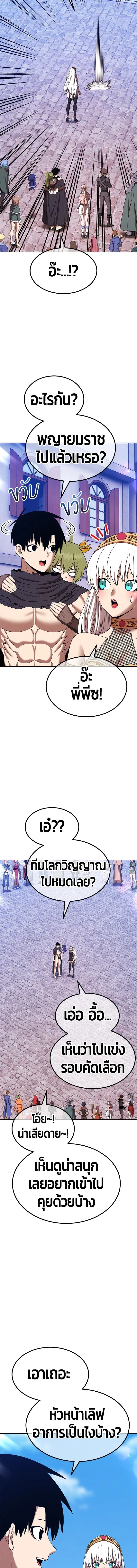หน้าที่ 34