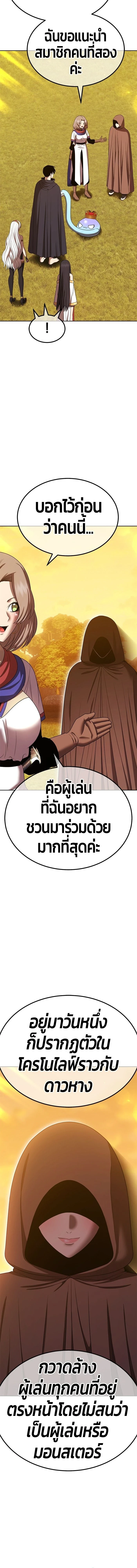 หน้าที่ 50