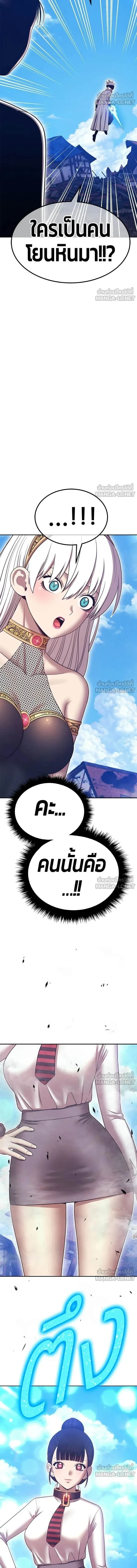 หน้าที่ 41