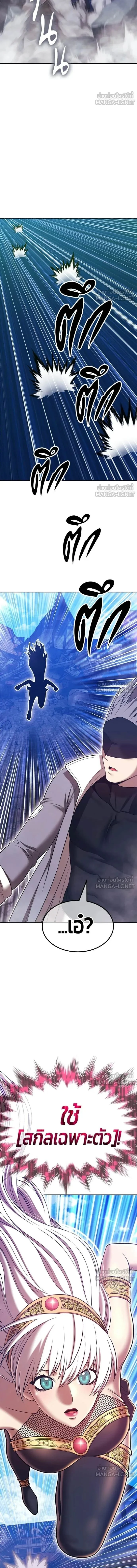 หน้าที่ 33