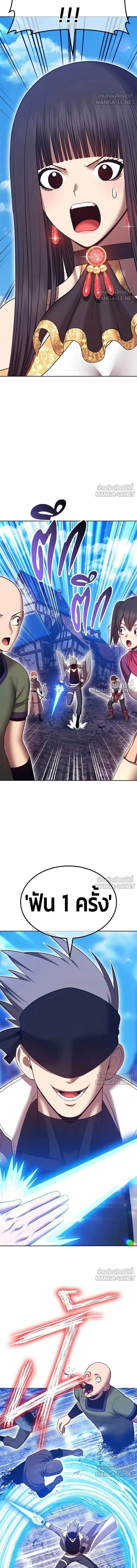 หน้าที่ 30