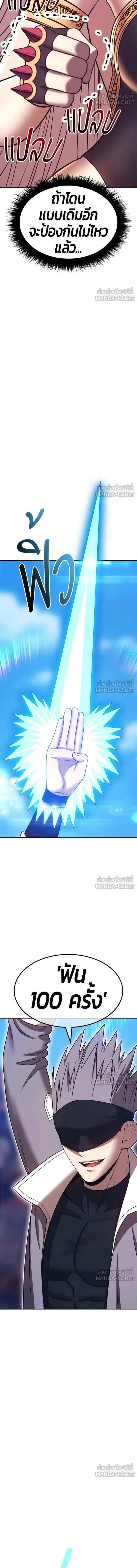 หน้าที่ 39