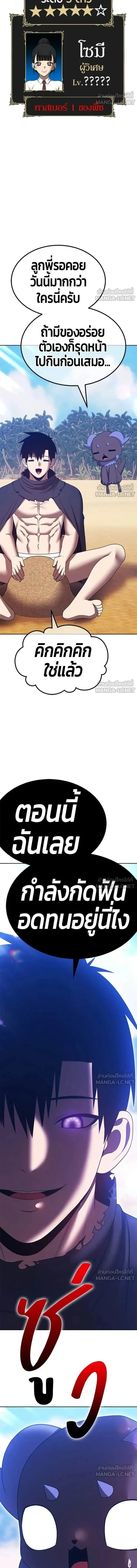 หน้าที่ 47