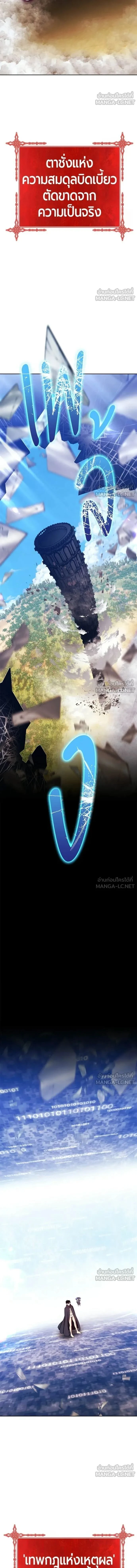 หน้าที่ 54