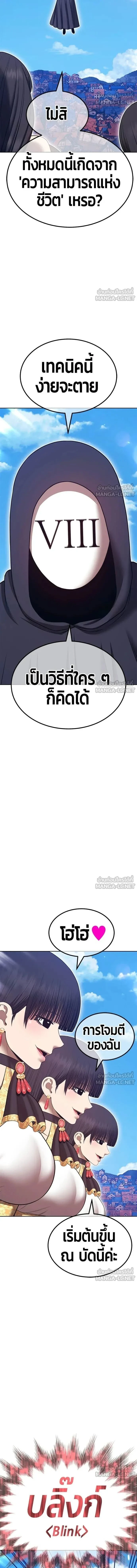 หน้าที่ 34