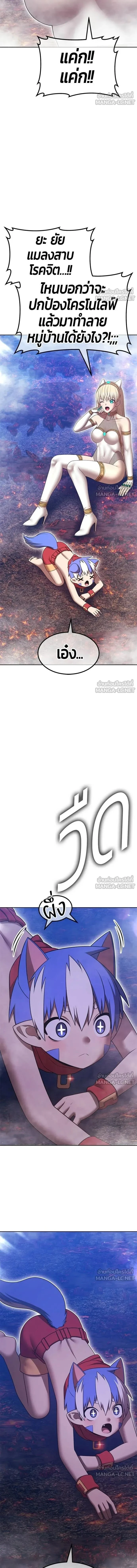 หน้าที่ 42