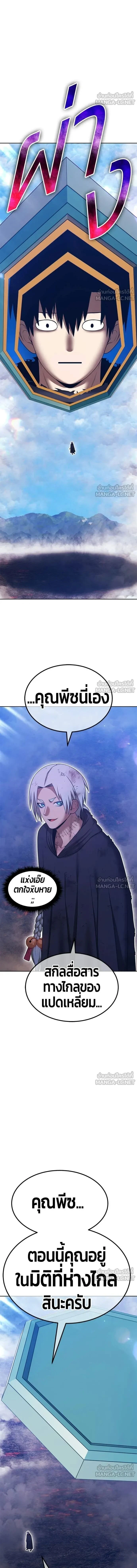 หน้าที่ 52