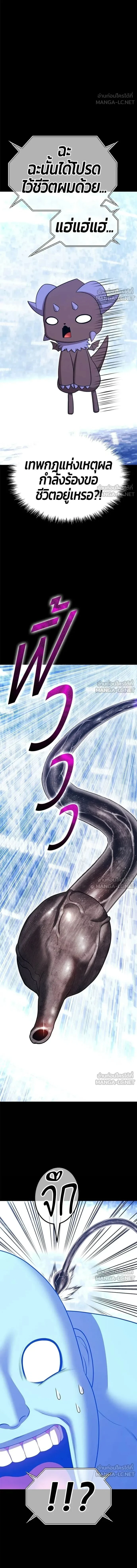 หน้าที่ 46