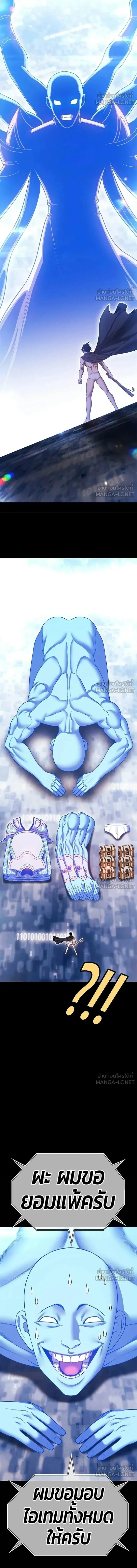 หน้าที่ 45