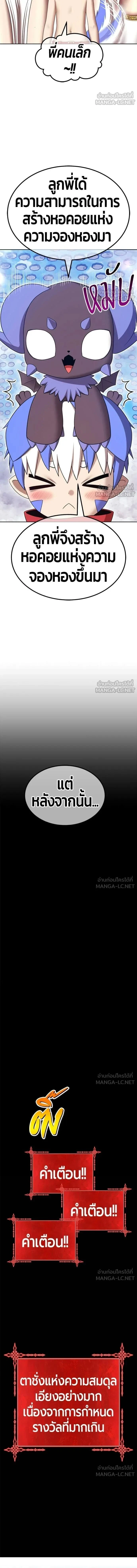 หน้าที่ 35
