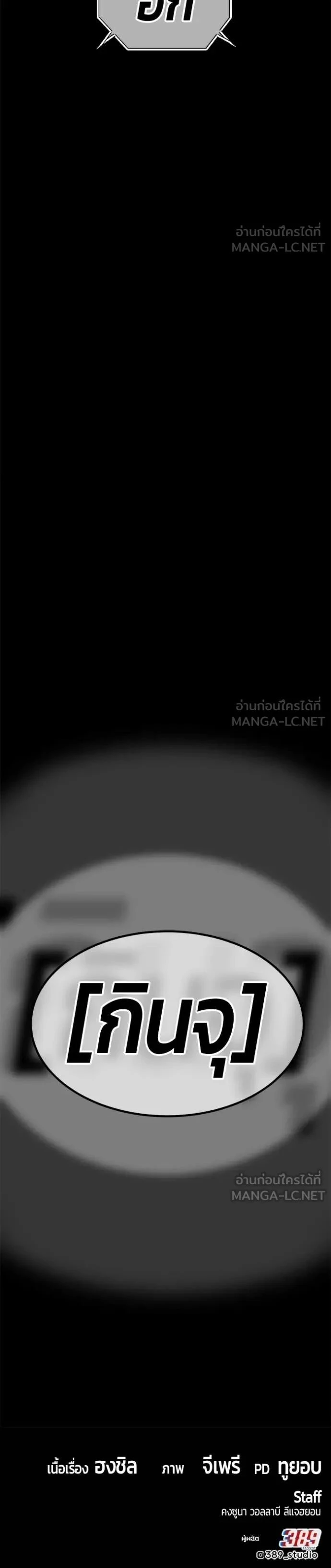 หน้าที่ 48