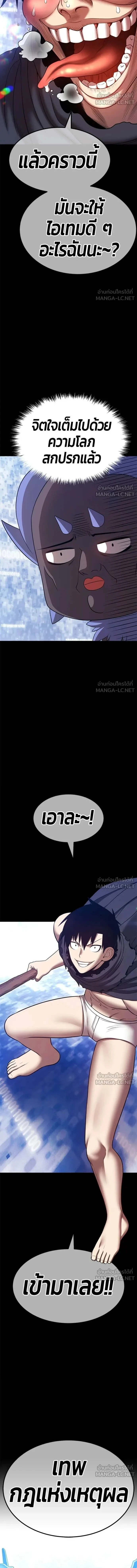 หน้าที่ 44