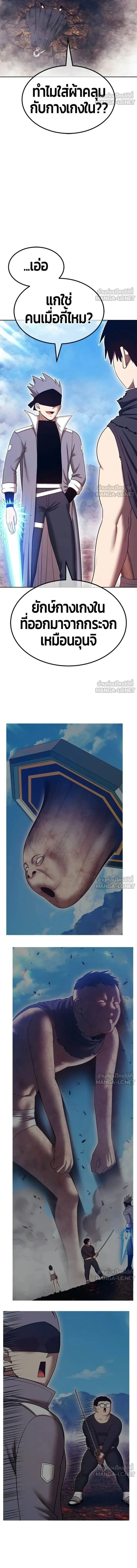 หน้าที่ 51